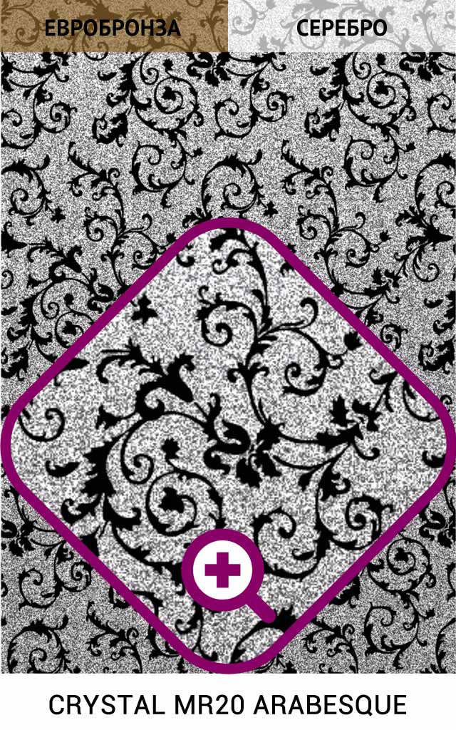 Декоративное зеркало Miracle ARABESQUE