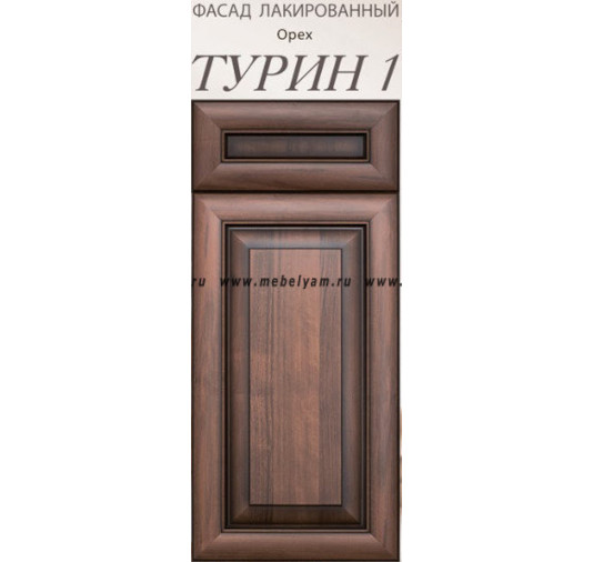Кухня на заказ ( под дерево) Турин №1